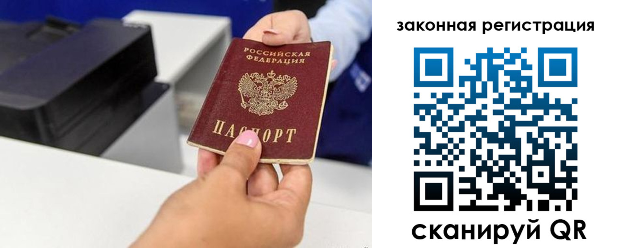 прописка для школы в Кунгуре